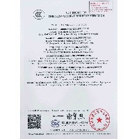 CCC certificate
