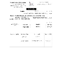 Establishment card 2023-2026