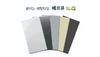 Stick-on Metal Tile (VerQ)