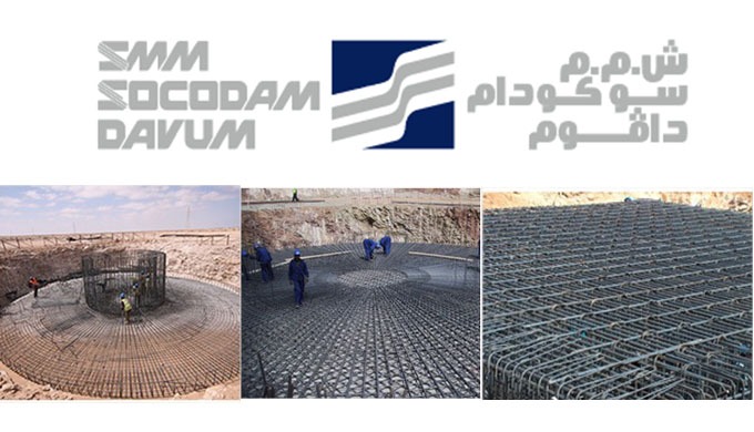 Armatures pour béton