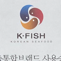 K-fish / Korea Seafood