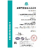 ISO9001